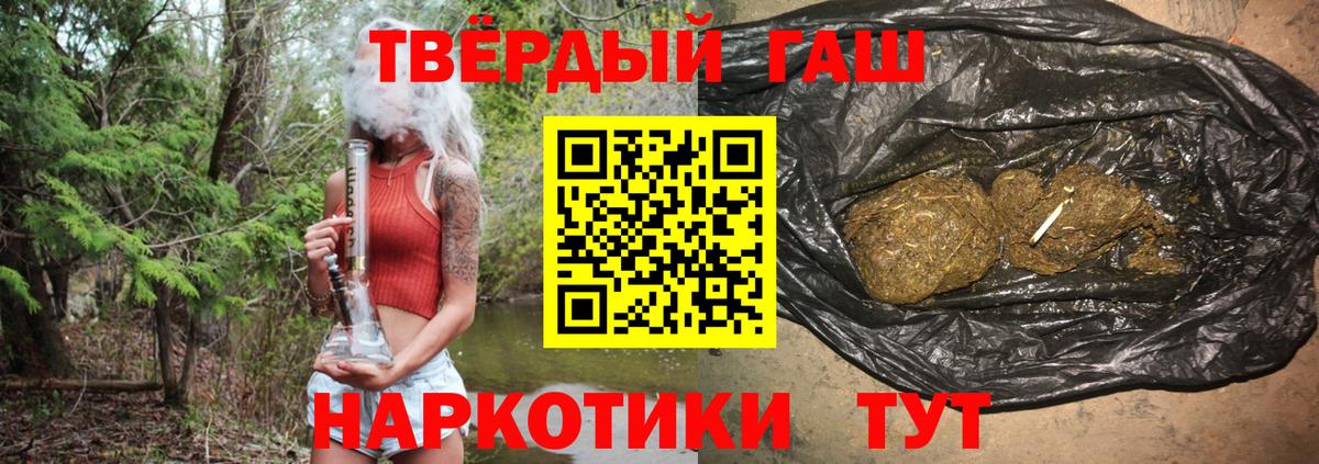 хочу наркоту  ГАШИШ  Балабаново  ГАШИШ Изолятор 