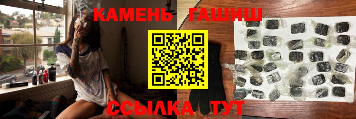 ГАШ Cannabis Балабаново