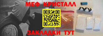 альфа пвп VHQ Апшеронск