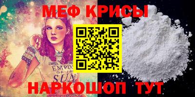 ALPHA-PVP Апрелевка