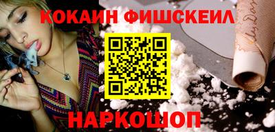 ALPHA-PVP Апрелевка