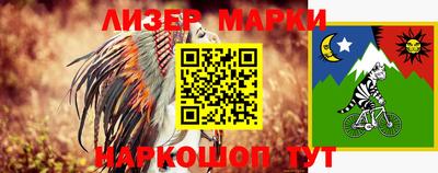 альфа пвп VHQ Апшеронск