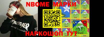 альфа пвп VHQ Апшеронск