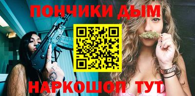 ALPHA-PVP Апрелевка