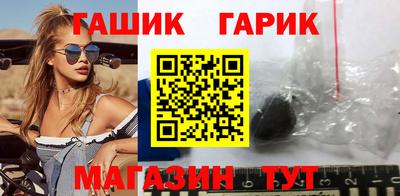 альфа пвп VHQ Апшеронск