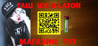 альфа пвп VHQ Апшеронск