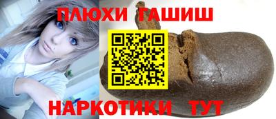 альфа пвп VHQ Апшеронск