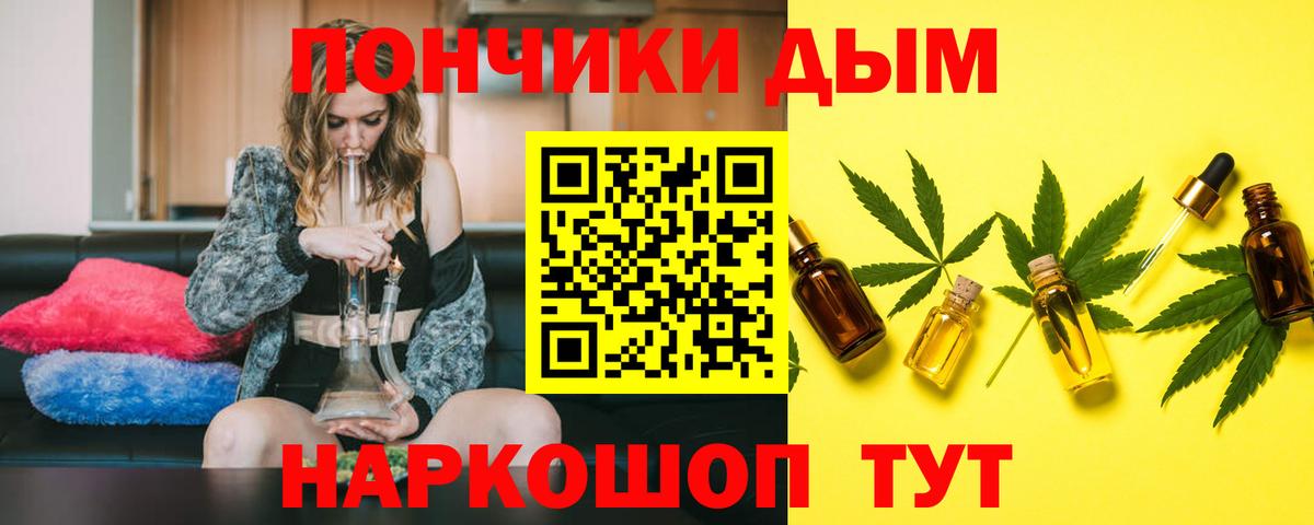 Канабис сатива  Балабаново  Марихуана индика  Бошки Шишки OG Kush 